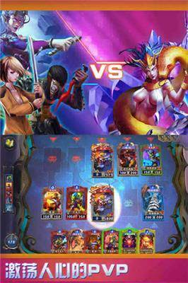 英雄召唤师:神创卡牌