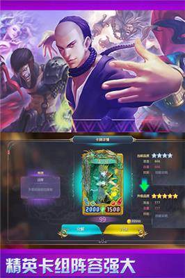 英雄召唤师:神创卡牌