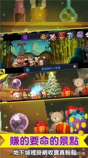 远的要命的王国2