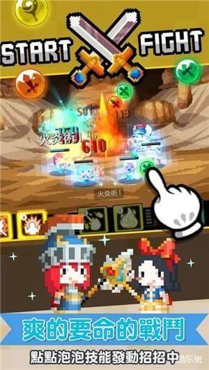 远的要命的王国2