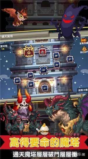 远的要命的王国2