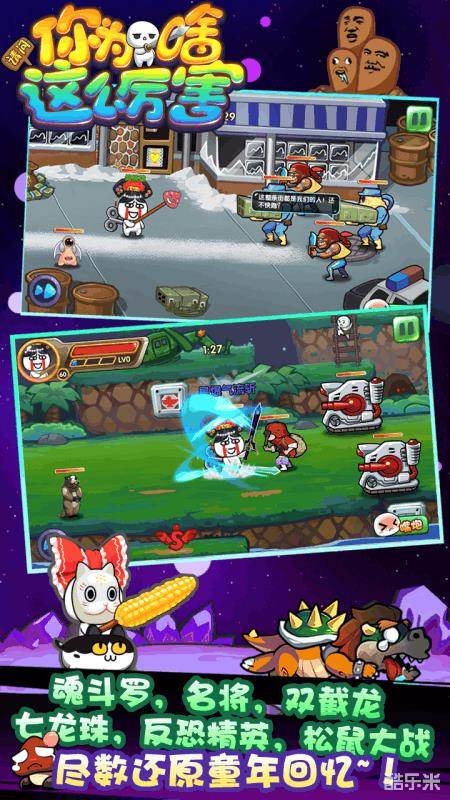 请问你为啥这么厉害