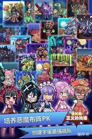 请叫我正义的拍档