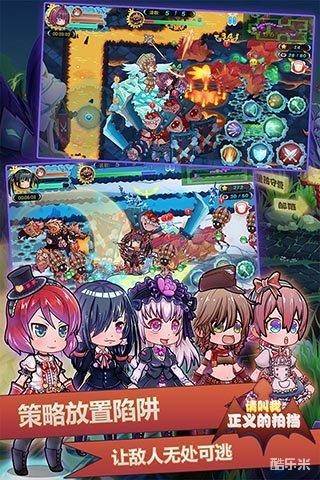 请叫我正义的拍档