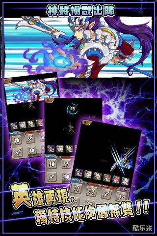 唐僧大战女儿国