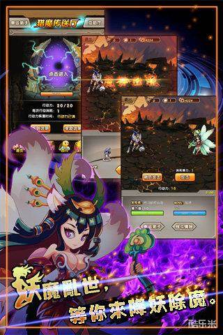 唐僧大战女儿国