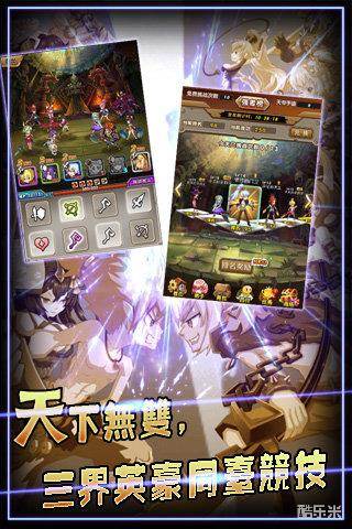 唐僧大战女儿国