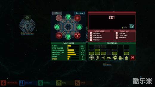 作战部队:星际围攻