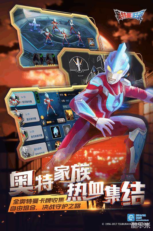 奥特曼系列归来