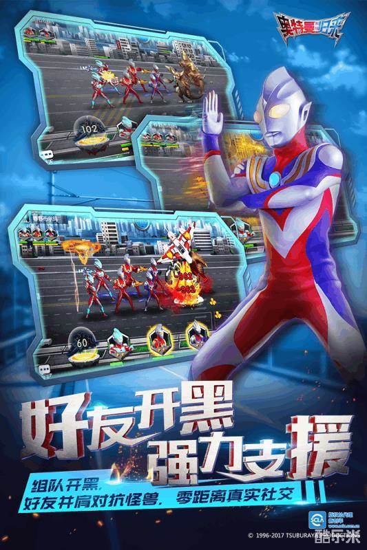 奥特曼系列归来