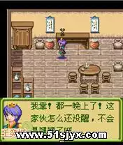 倚天屠龙之君临天下 JAVA