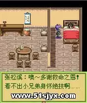 倚天屠龙之君临天下 JAVA