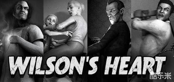 威尔逊的心VR