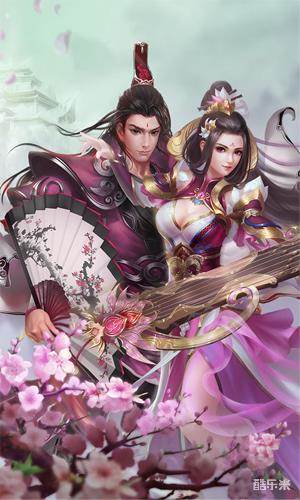 蜀山战纪2踏火行歌H5