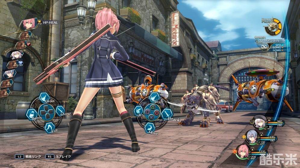 英雄传说:闪之轨迹3