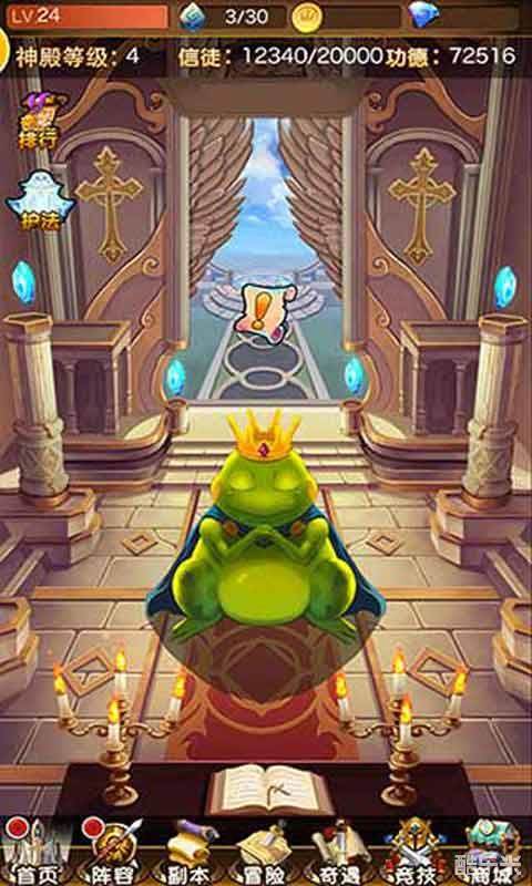 天使奇迹大冒险H5