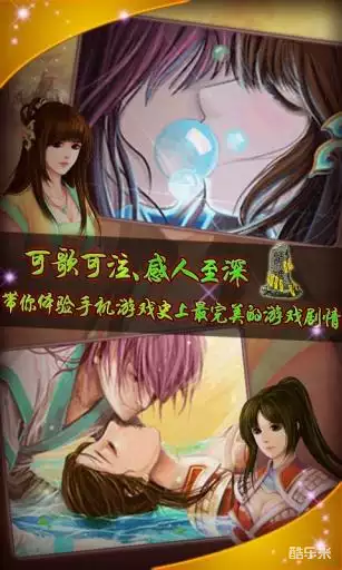 真幻想三国志_赤壁