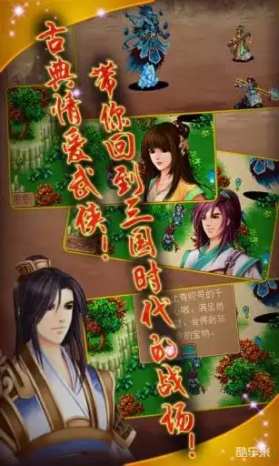 真幻想三国志_赤壁