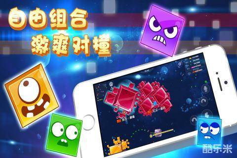 异次元方块大战