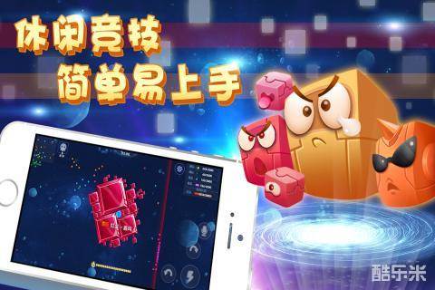 异次元方块大战