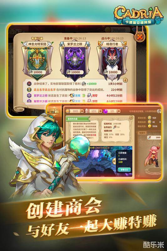 卡德里亚道具屋