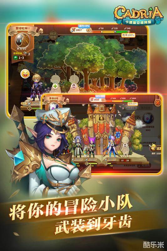 卡德里亚道具屋