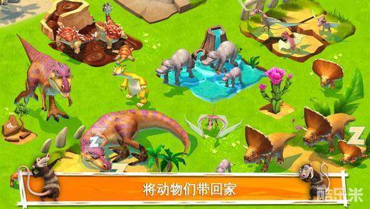 冰河世纪大冒险