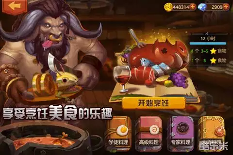 天天打魔兽