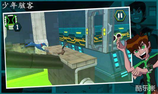 少年骇客