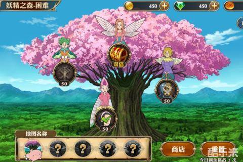 七人传奇:英雄集结