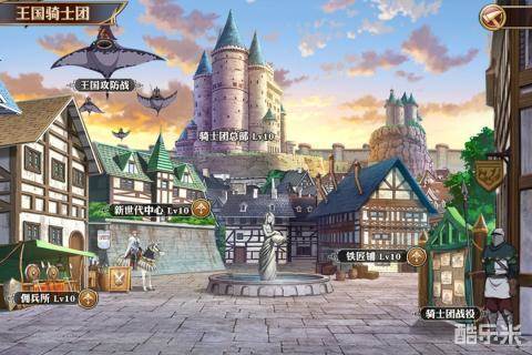 七人传奇:英雄集结