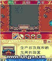 危城无双三国群英 JAVA