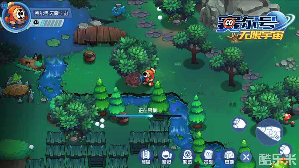 赛尔号无限宇宙