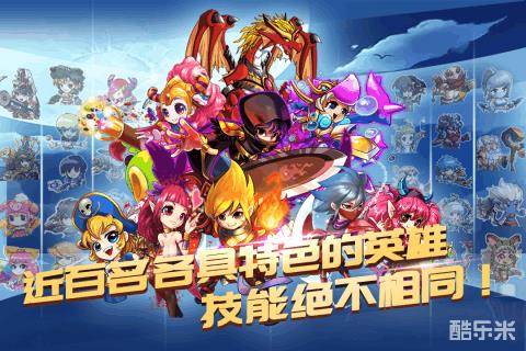 超级对战砰砰砰