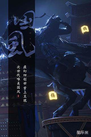 剑侠情缘2:剑歌行