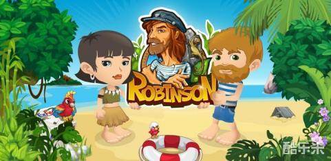 鲁滨逊漂流记