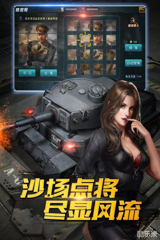 闪电突袭2-钢铁奇兵