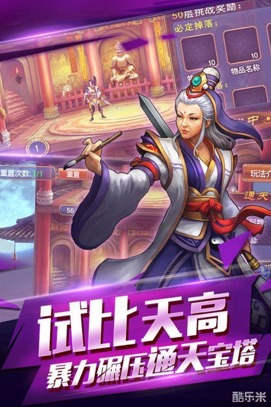 行侠仗义五千年