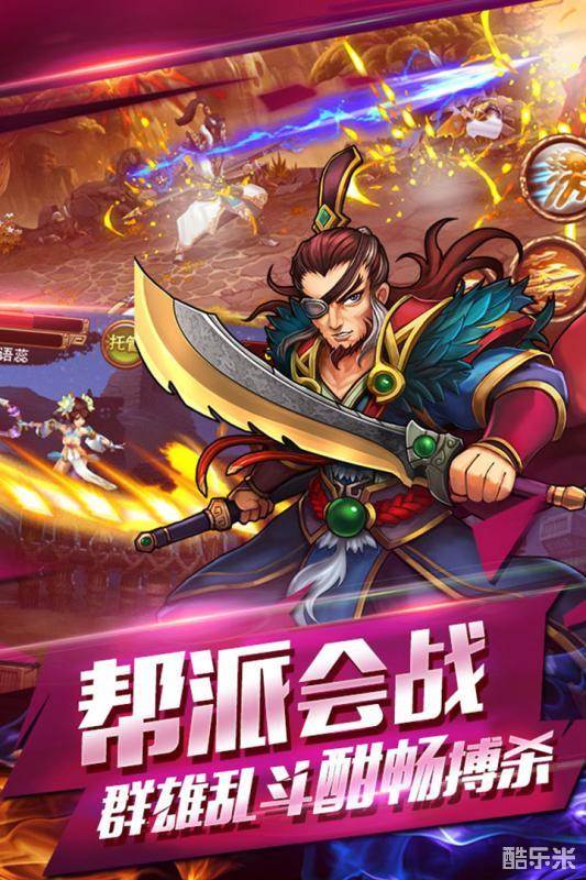 行侠仗义五千年