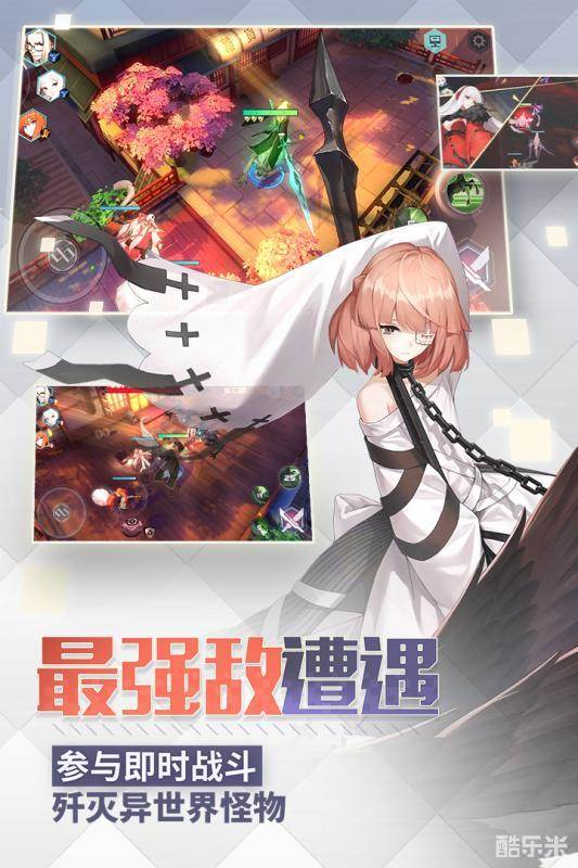 永远的七日之都