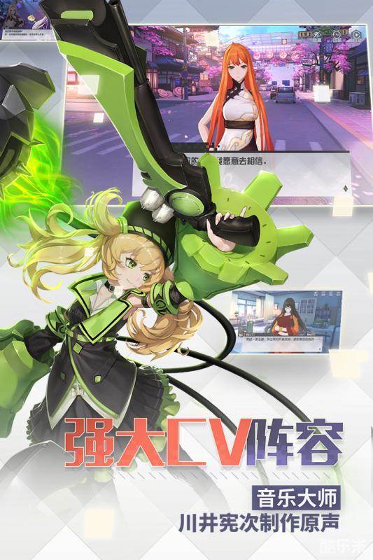 永远的七日之都