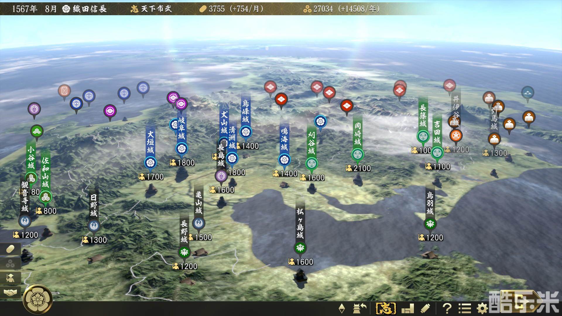 信长之野望:大志