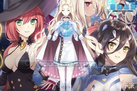 苍穹战线-皇牌机娘