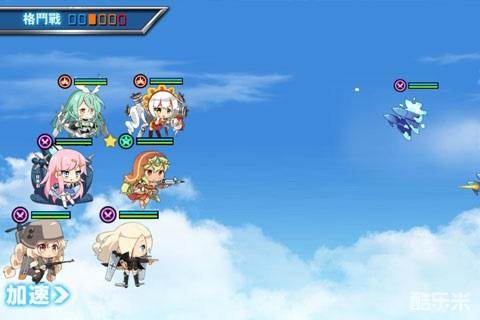 苍穹战线-皇牌机娘