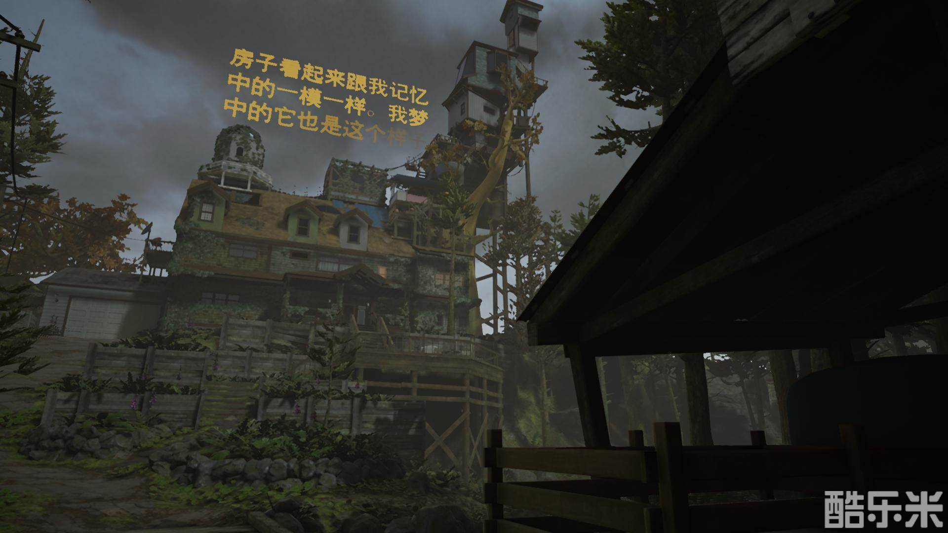 艾迪芬奇的记忆