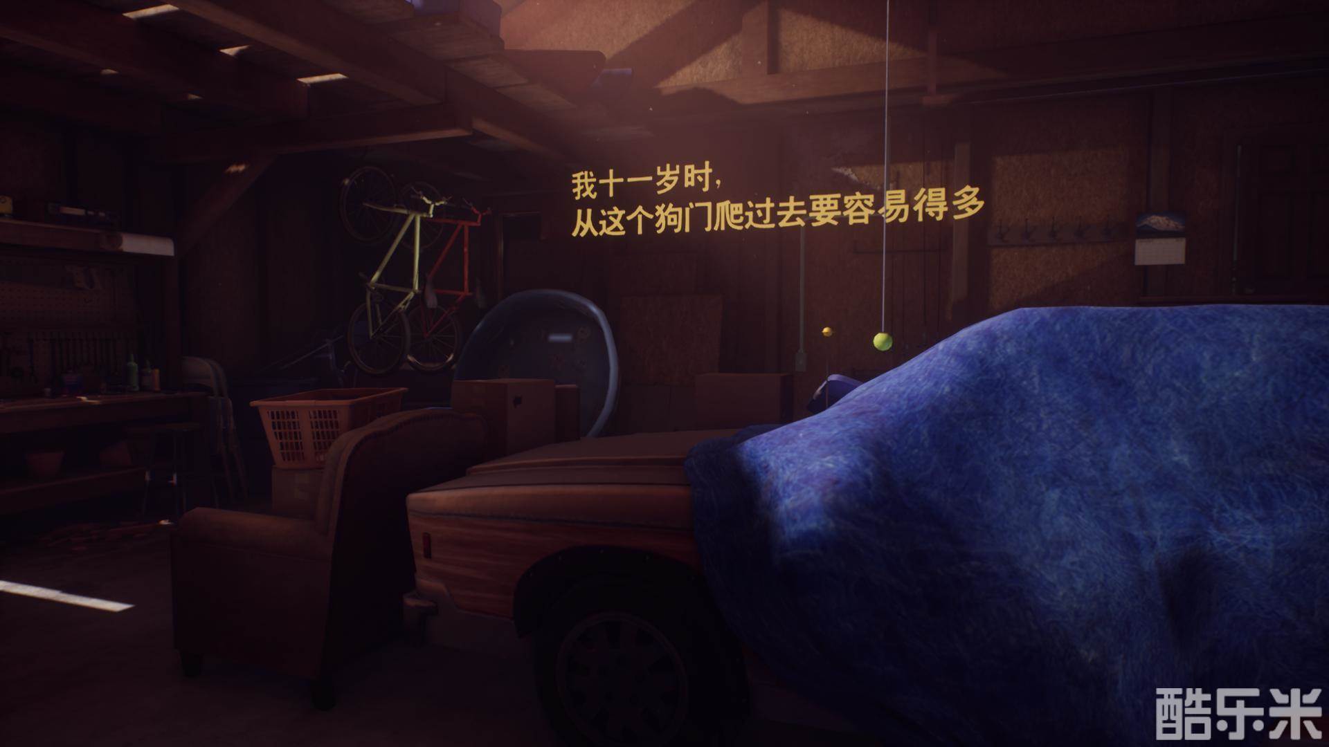 艾迪芬奇的记忆