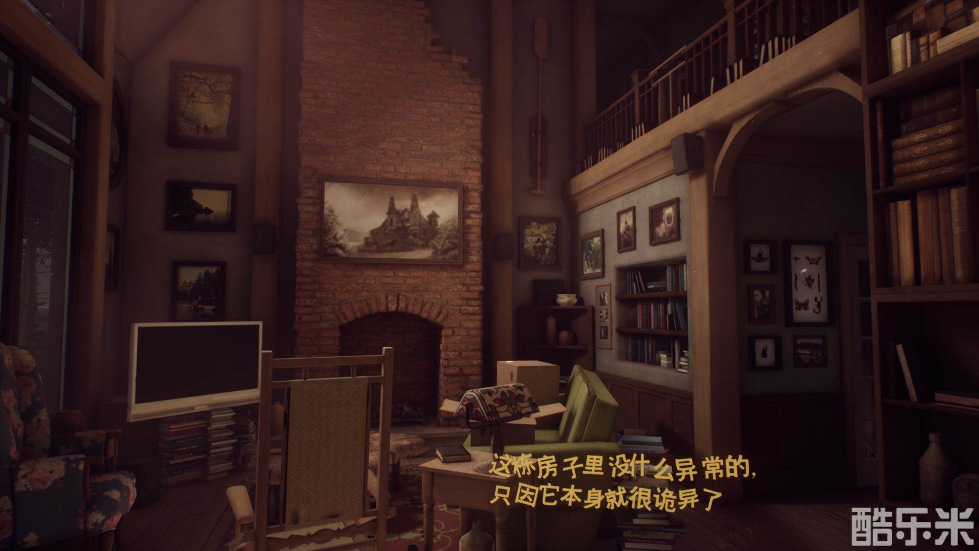 艾迪芬奇的记忆