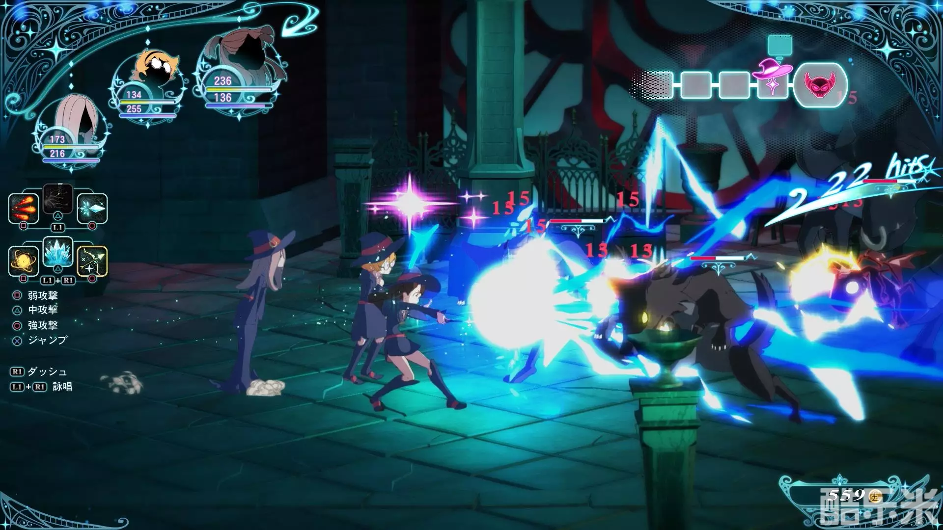 小魔女学园:时之魔法与七不思议