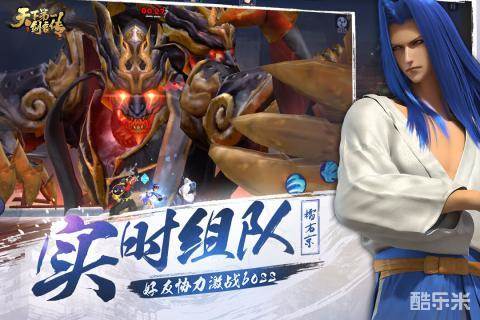 天下第一剑客传