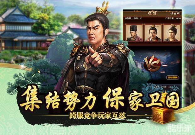 上品王侯之御宠娇妃